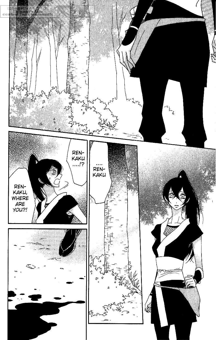 Shinobi Life Chapter 61 page 4 - Chapter 61