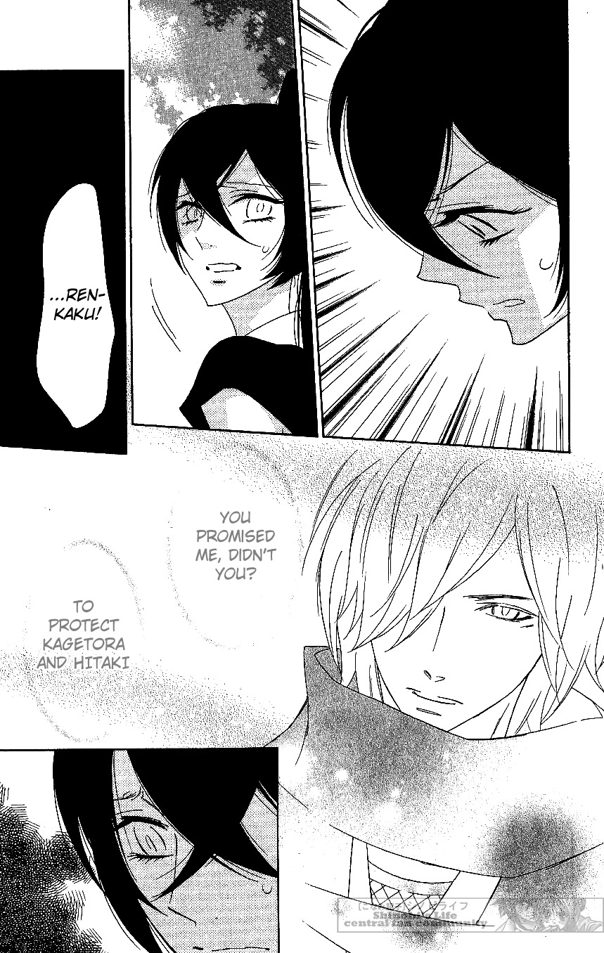 Shinobi Life Chapter 61 page 5 - Chapter 61