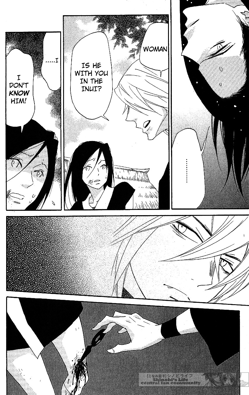 Shinobi Life Chapter 62 page 10 - Chapter 62