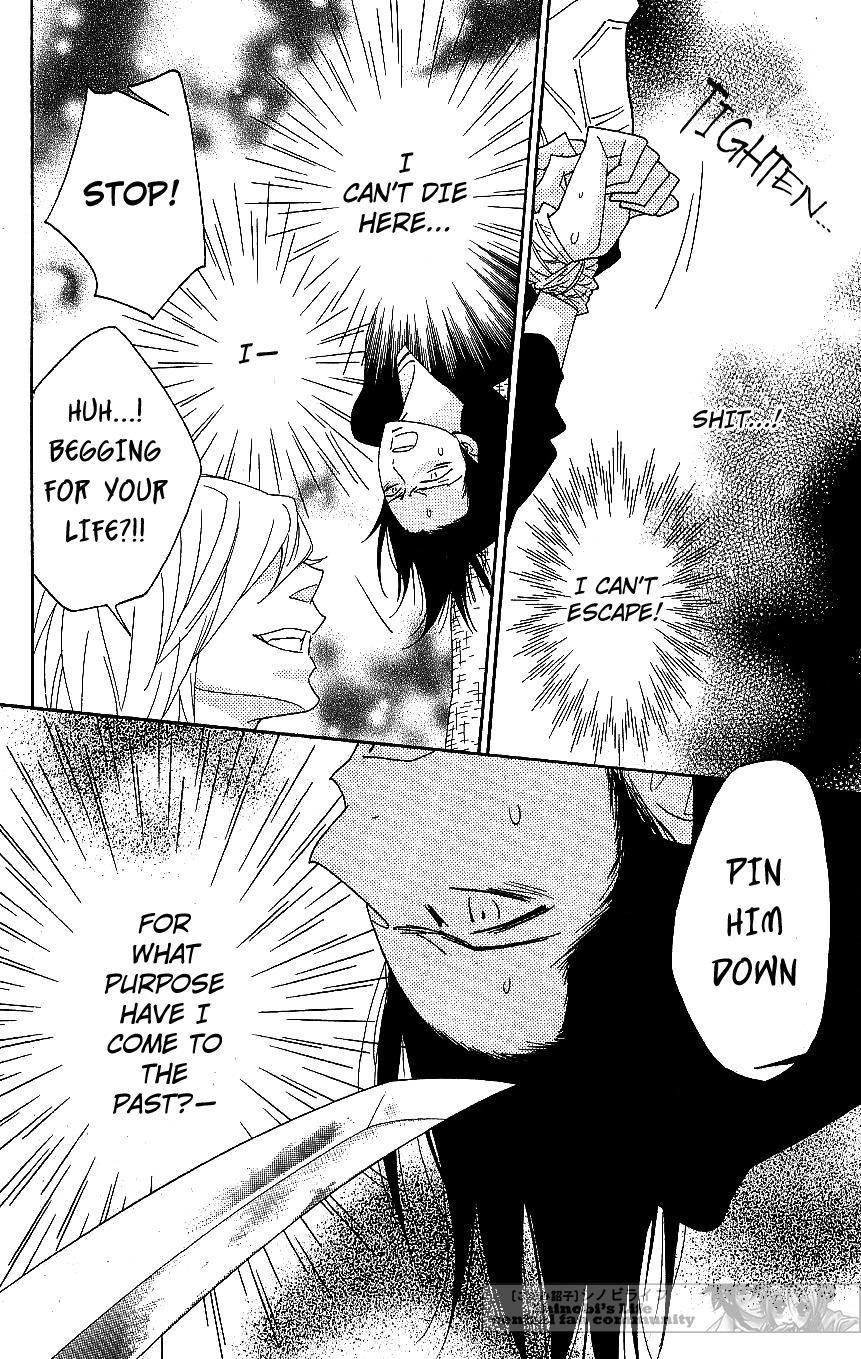 Shinobi Life Chapter 62 page 18 - Chapter 62