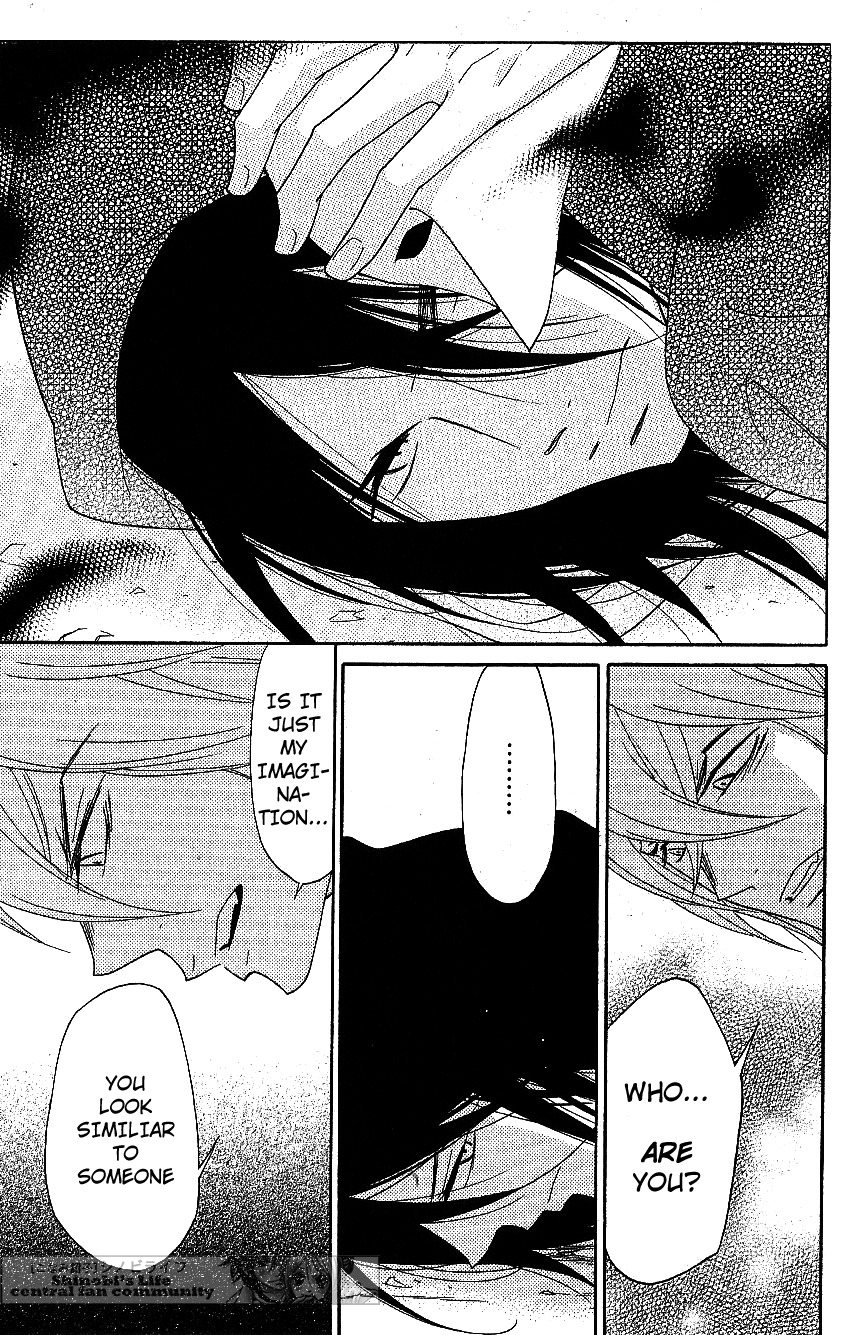 Shinobi Life Chapter 62 page 3 - Chapter 62