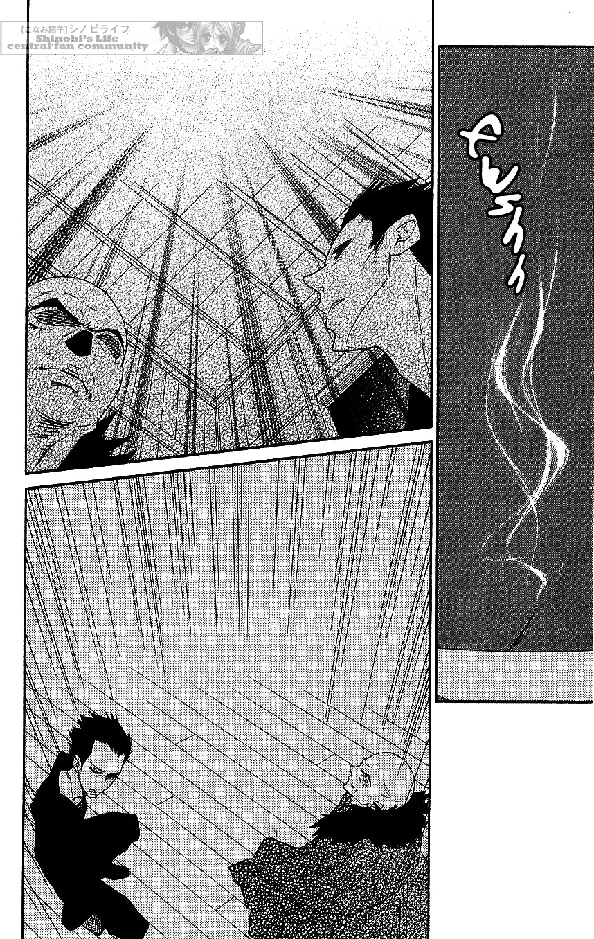 Shinobi Life Chapter 63 page 10 - Chapter 63