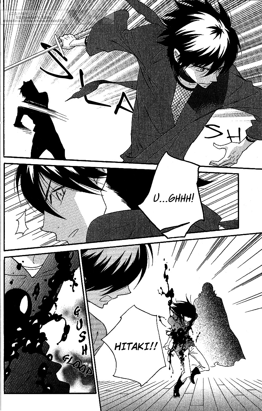 Shinobi Life Chapter 63 page 14 - Chapter 63