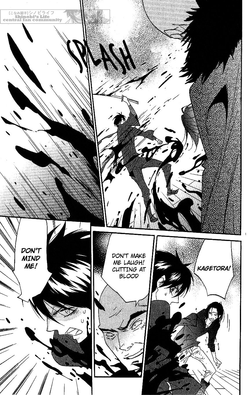 Shinobi Life Chapter 63 page 15 - Chapter 63