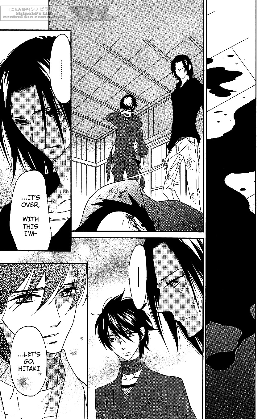 Shinobi Life Chapter 63 page 17 - Chapter 63