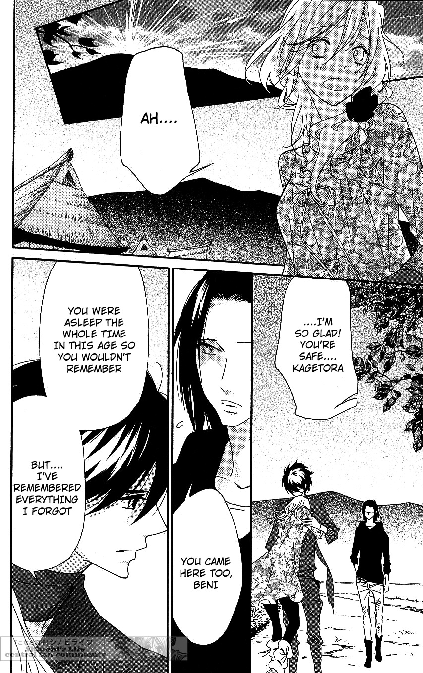 Shinobi Life Chapter 63 page 18 - Chapter 63