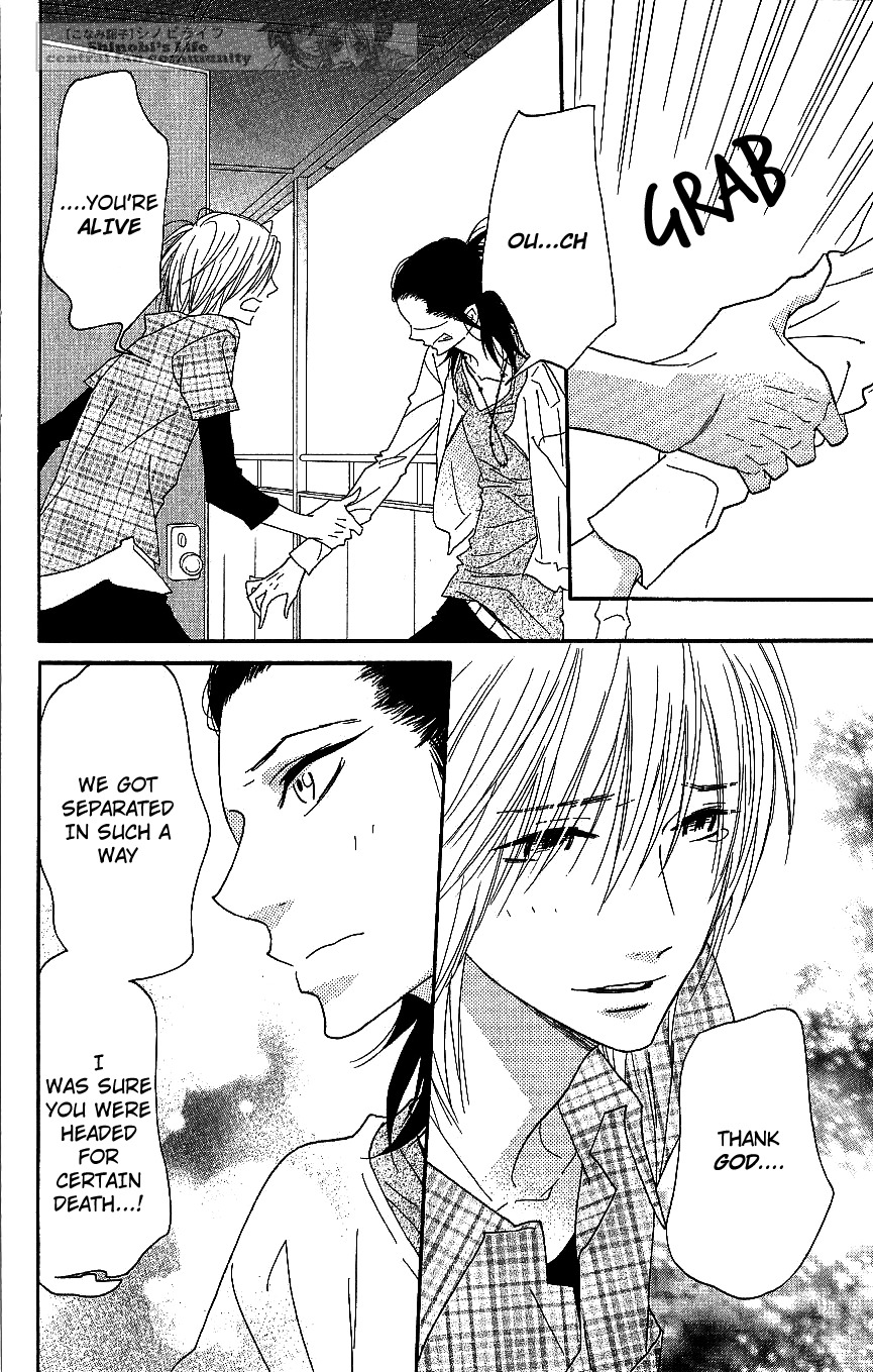 Shinobi Life Chapter 63 page 28 - Chapter 63