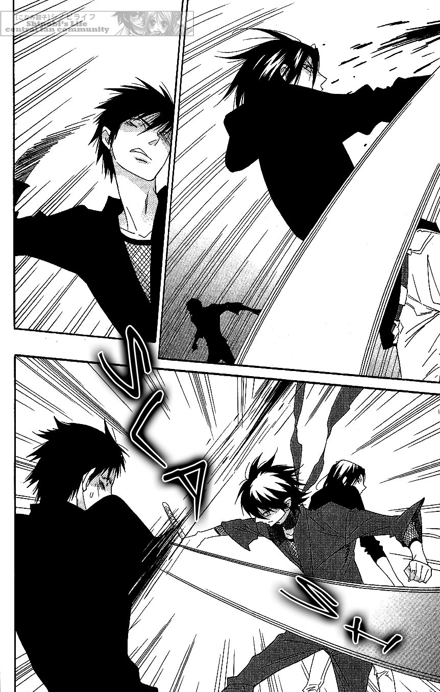 Shinobi Life Chapter 63 page 4 - Chapter 63