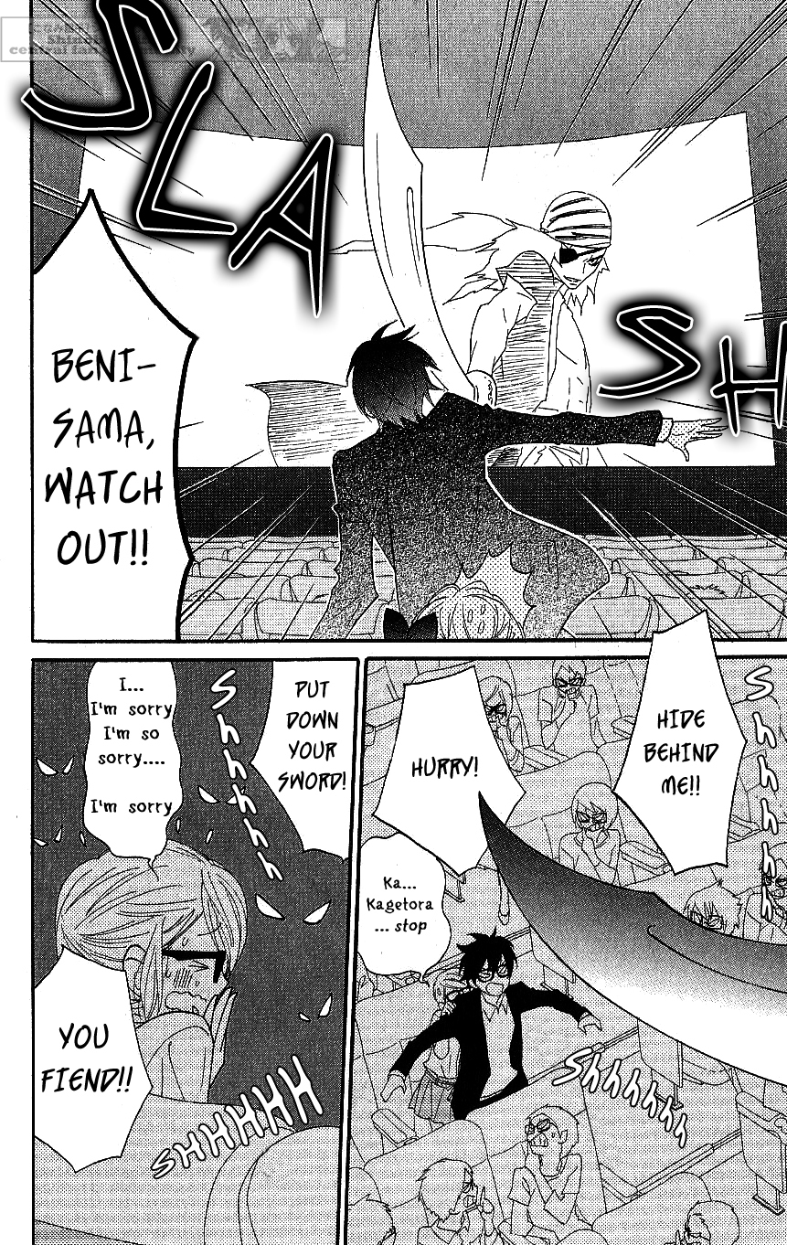 Shinobi Life Chapter 64 page 14 - Chapter 64 [END]