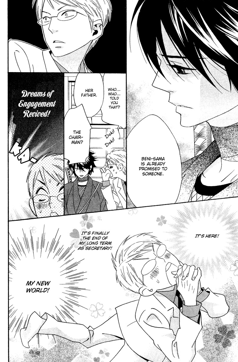 Shinobi Life Chapter 7 page 15 - Chapter 7