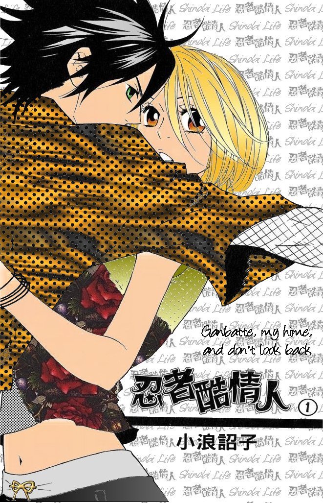 Shinobi Life Chapter 9.5 page 11 - Chapter 9.5: Colouring Contest Special