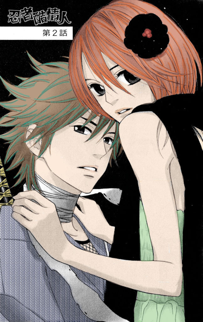 Shinobi Life Chapter 9.5 page 13 - Chapter 9.5: Colouring Contest Special