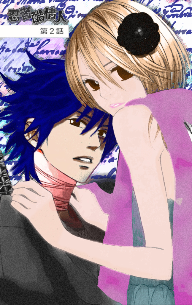 Shinobi Life Chapter 9.5 page 16 - Chapter 9.5: Colouring Contest Special