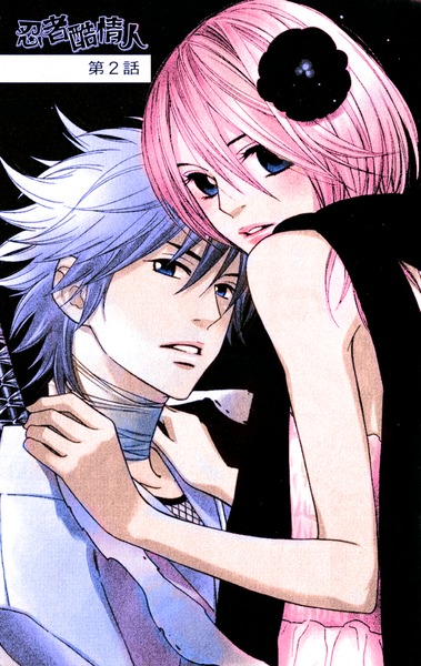 Shinobi Life Chapter 9.5 page 17 - Chapter 9.5: Colouring Contest Special