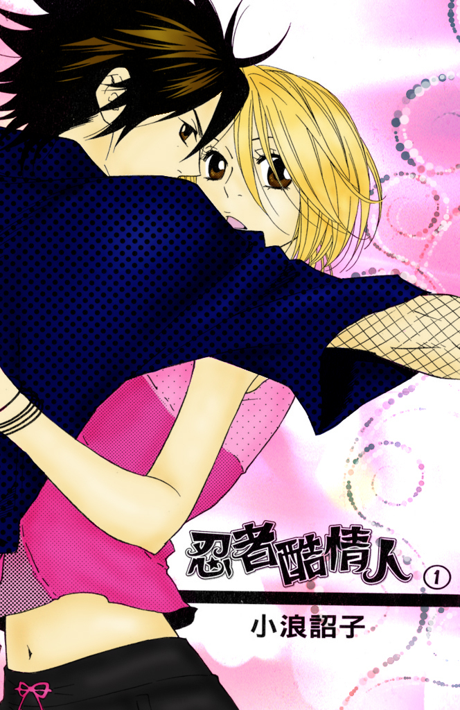 Shinobi Life Chapter 9.5 page 21 - Chapter 9.5: Colouring Contest Special
