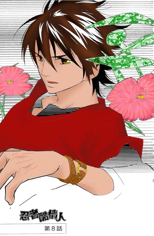 Shinobi Life Chapter 9.5 page 3 - Chapter 9.5: Colouring Contest Special