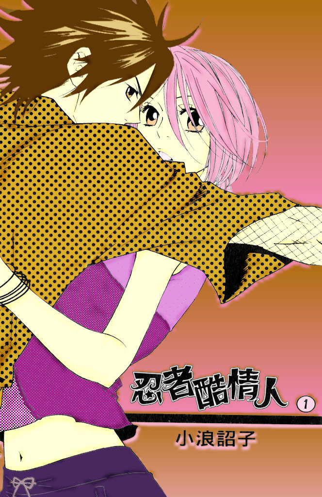 Shinobi Life Chapter 9.5 page 6 - Chapter 9.5: Colouring Contest Special