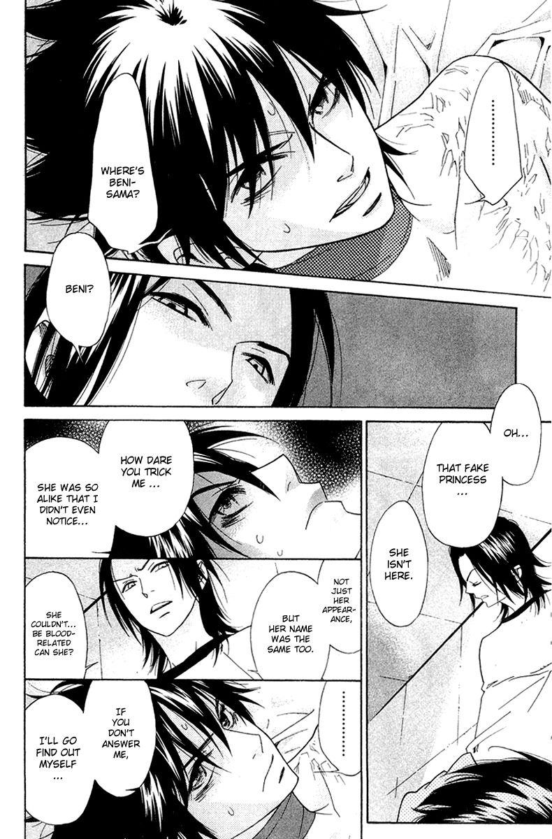 Shinobi Life Chapter 9 page 32 - Chapter 9