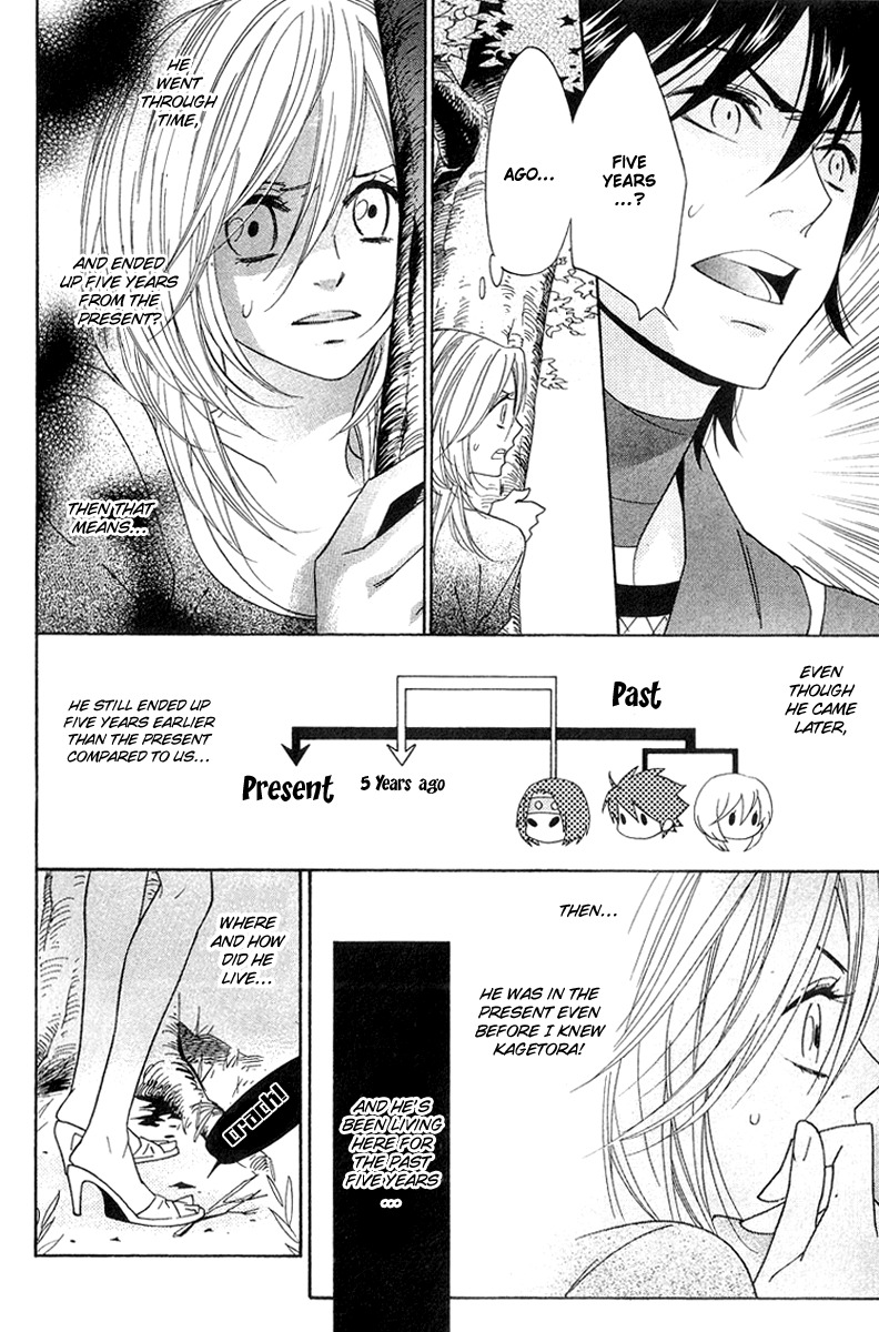 Shinobi Life Chapter 9 page 8 - Chapter 9