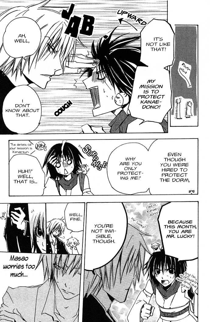 Shinobi Naizu Chapter 1 page 12 - Chapter 1