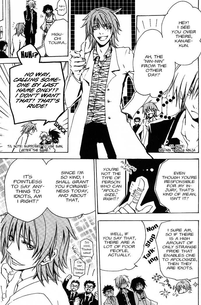 Shinobi Naizu Chapter 1 page 13 - Chapter 1