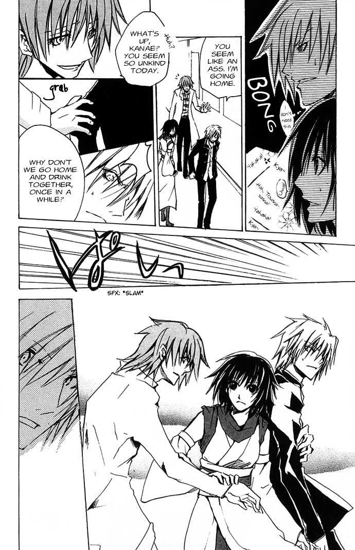 Shinobi Naizu Chapter 1 page 14 - Chapter 1