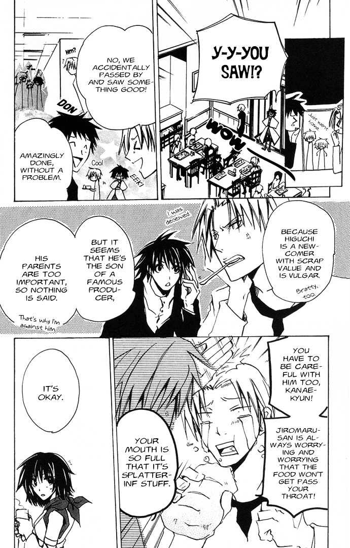 Shinobi Naizu Chapter 1 page 17 - Chapter 1