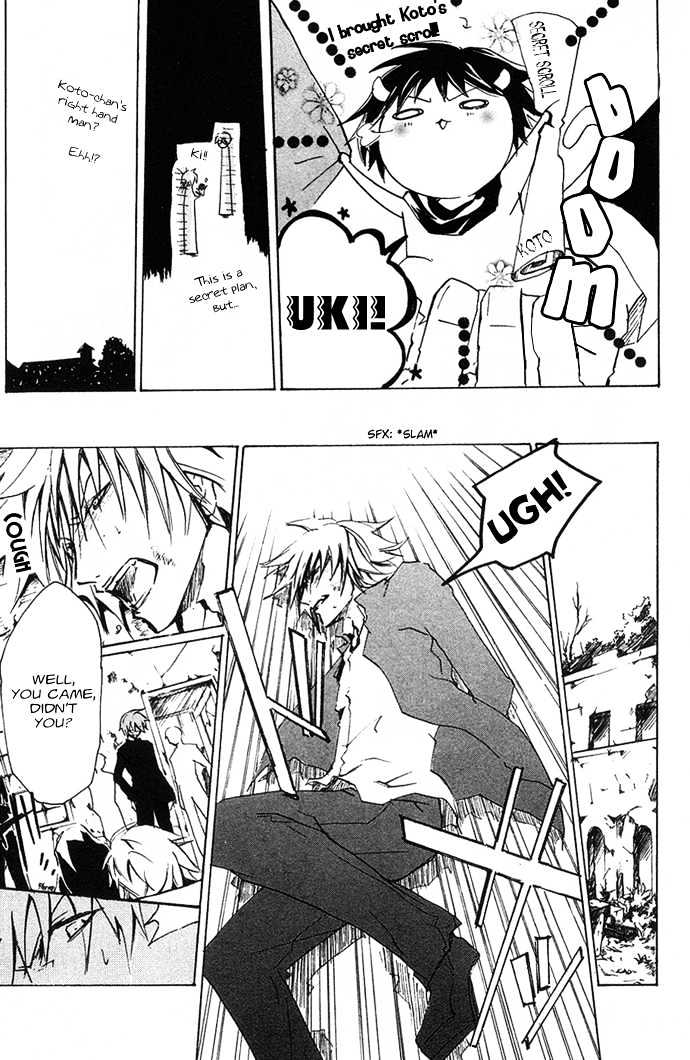 Shinobi Naizu Chapter 1 page 20 - Chapter 1