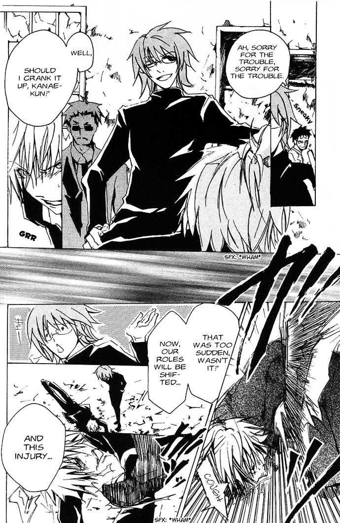 Shinobi Naizu Chapter 1 page 21 - Chapter 1