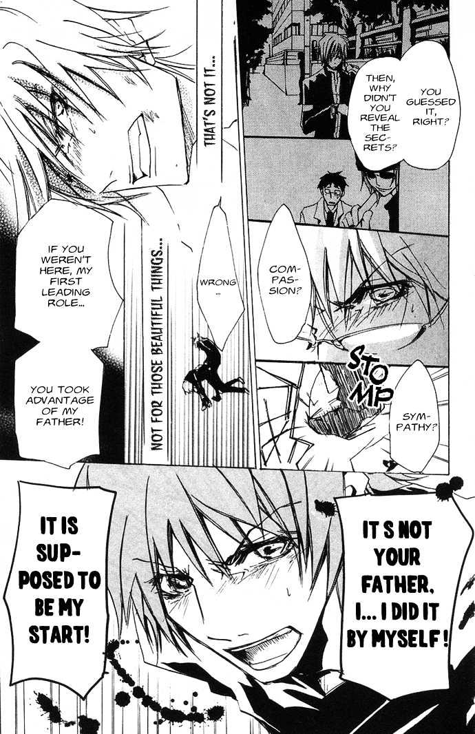 Shinobi Naizu Chapter 1 page 22 - Chapter 1