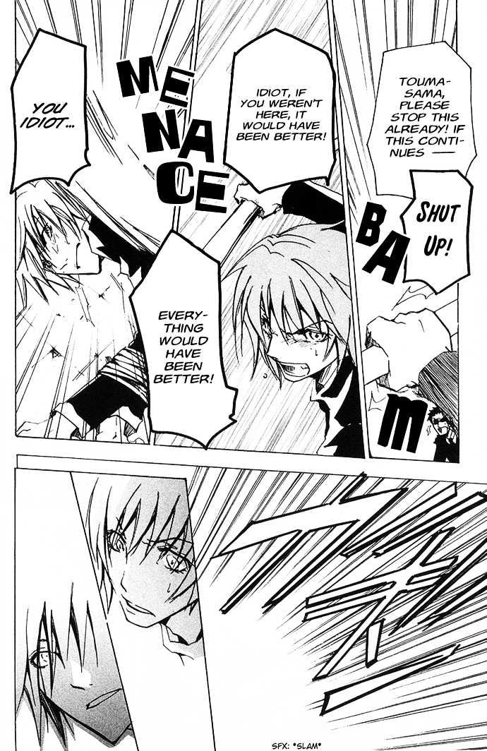 Shinobi Naizu Chapter 1 page 23 - Chapter 1