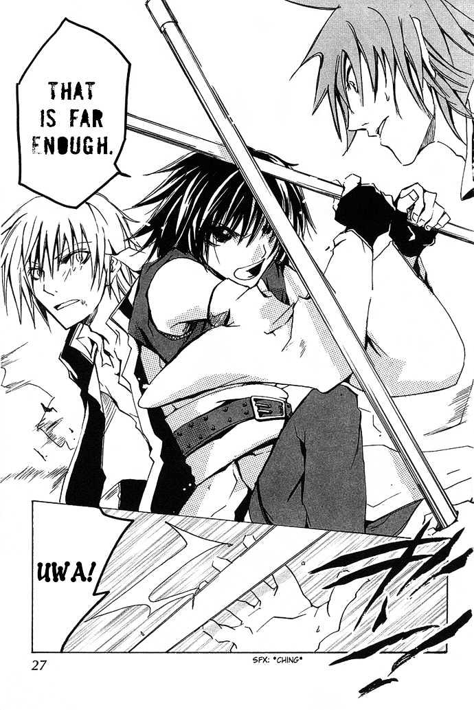 Shinobi Naizu Chapter 1 page 24 - Chapter 1