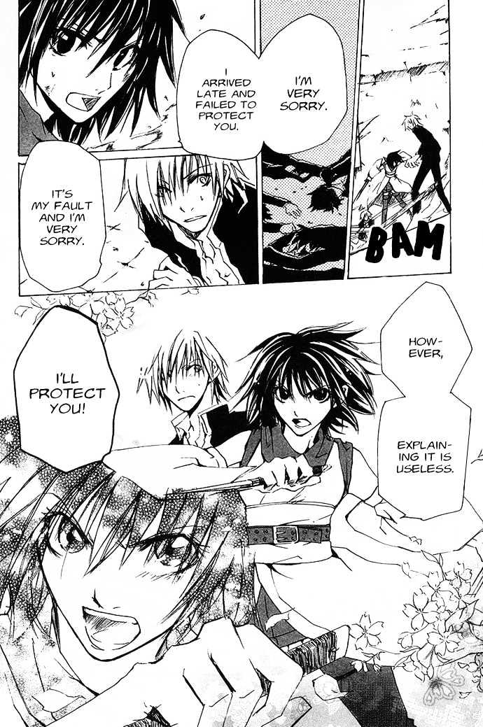 Shinobi Naizu Chapter 1 page 25 - Chapter 1