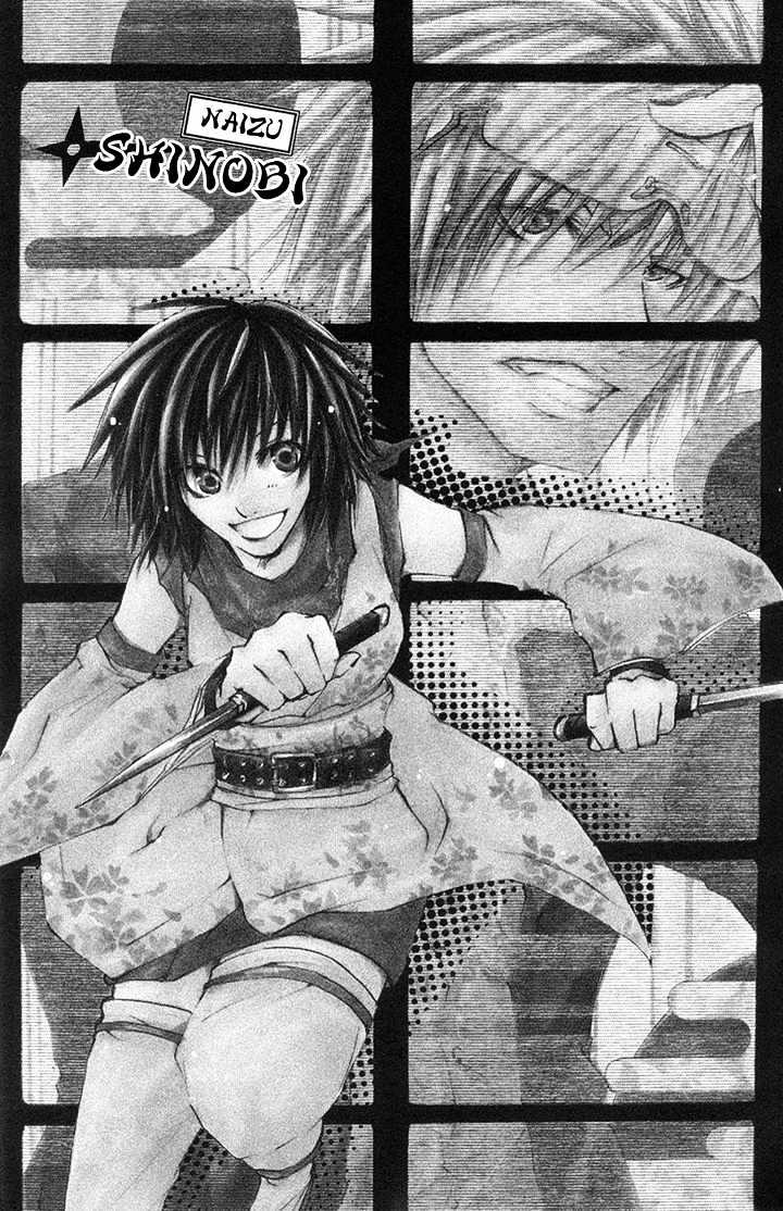 Shinobi Naizu Chapter 1 page 27 - Chapter 1