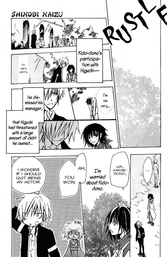 Shinobi Naizu Chapter 1 page 29 - Chapter 1