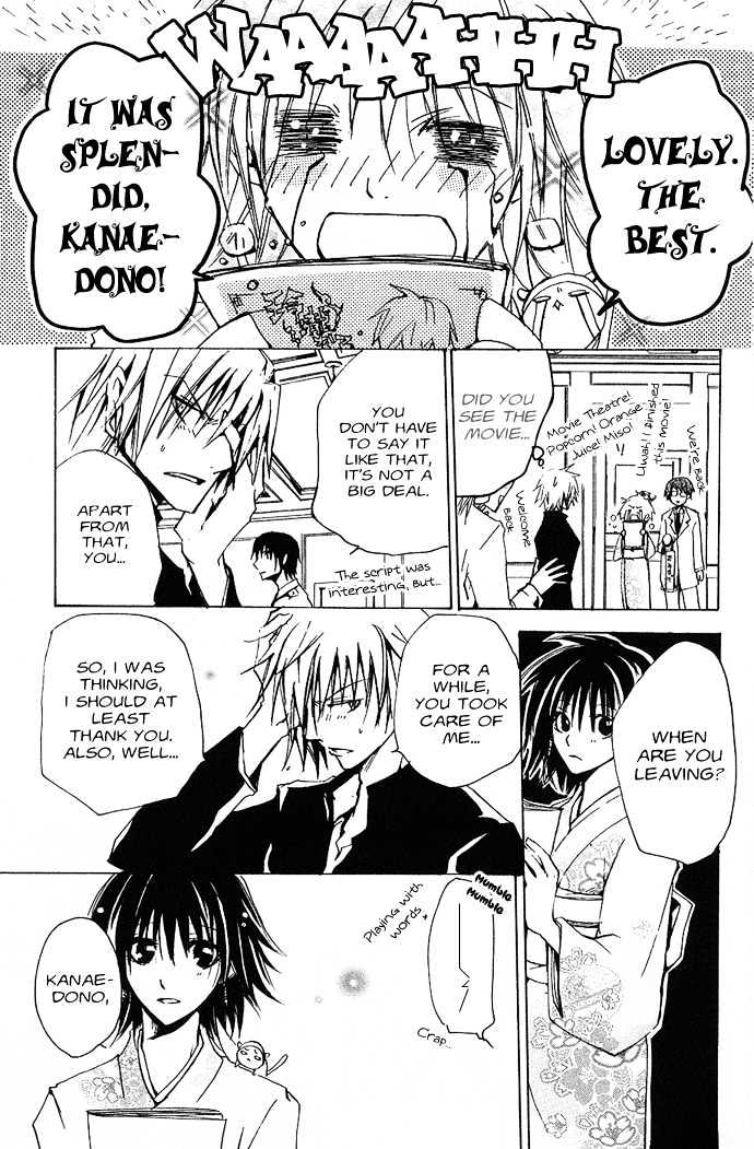 Shinobi Naizu Chapter 1 page 33 - Chapter 1