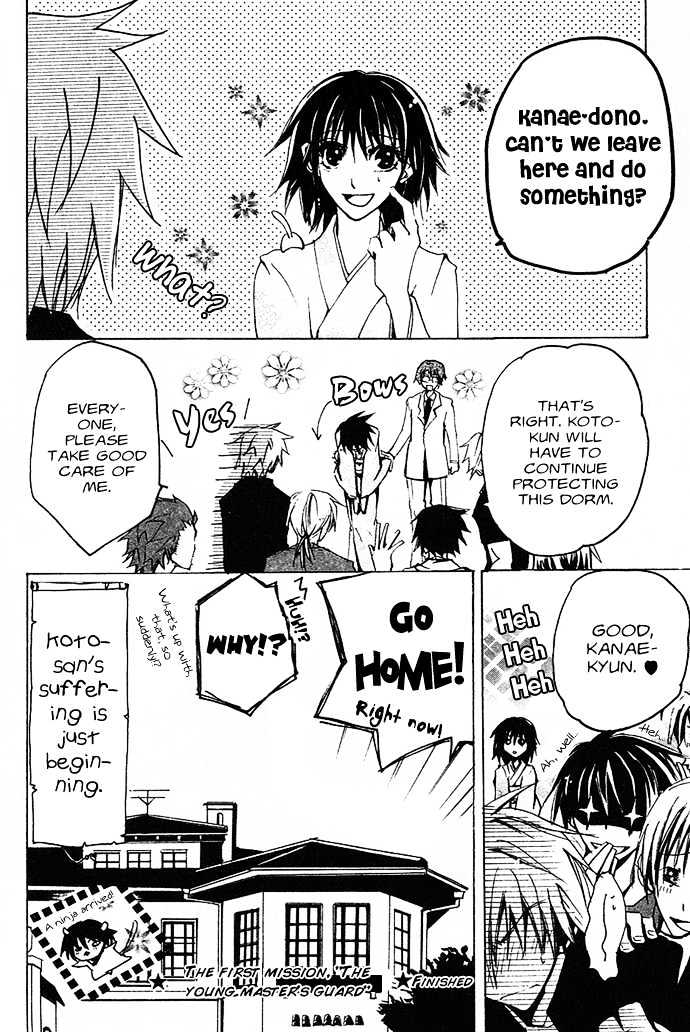 Shinobi Naizu Chapter 1 page 34 - Chapter 1