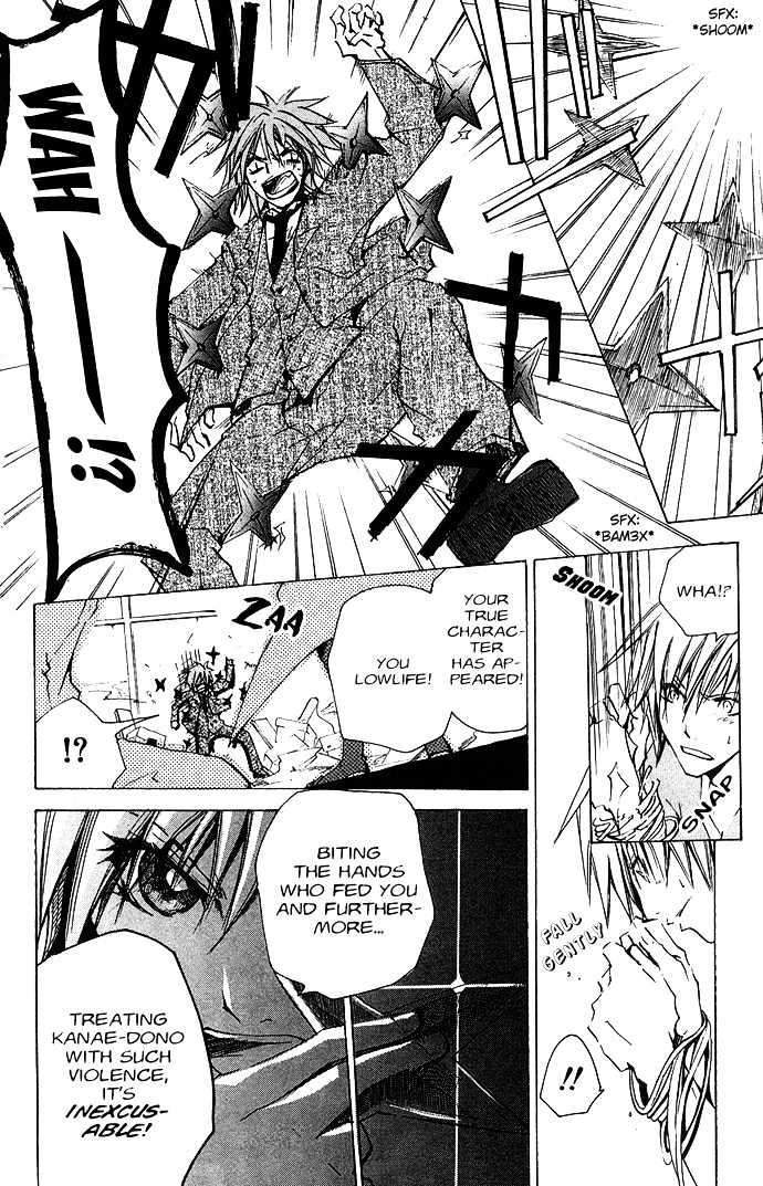 Shinobi Naizu Chapter 1 page 37 - Chapter 1