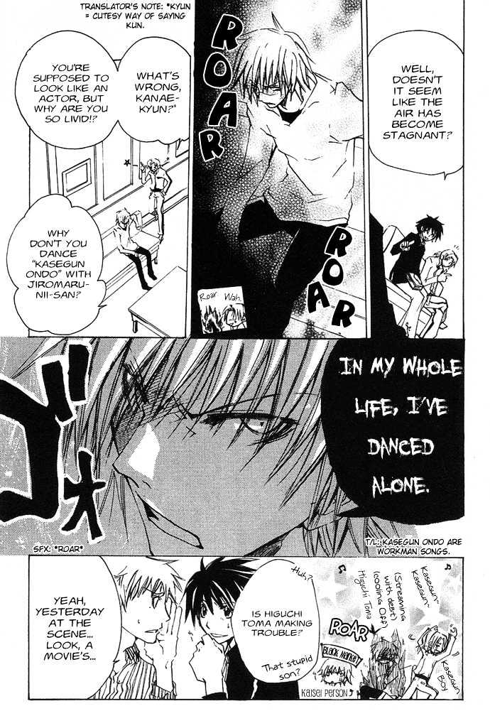 Shinobi Naizu Chapter 1 page 40 - Chapter 1