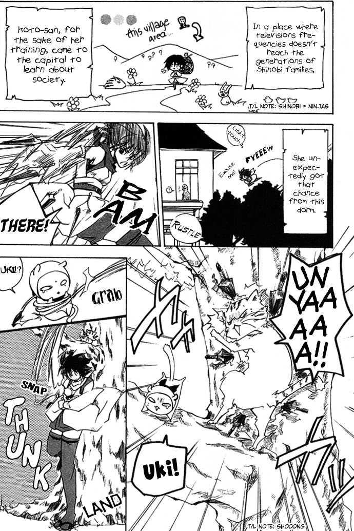 Shinobi Naizu Chapter 1 page 8 - Chapter 1