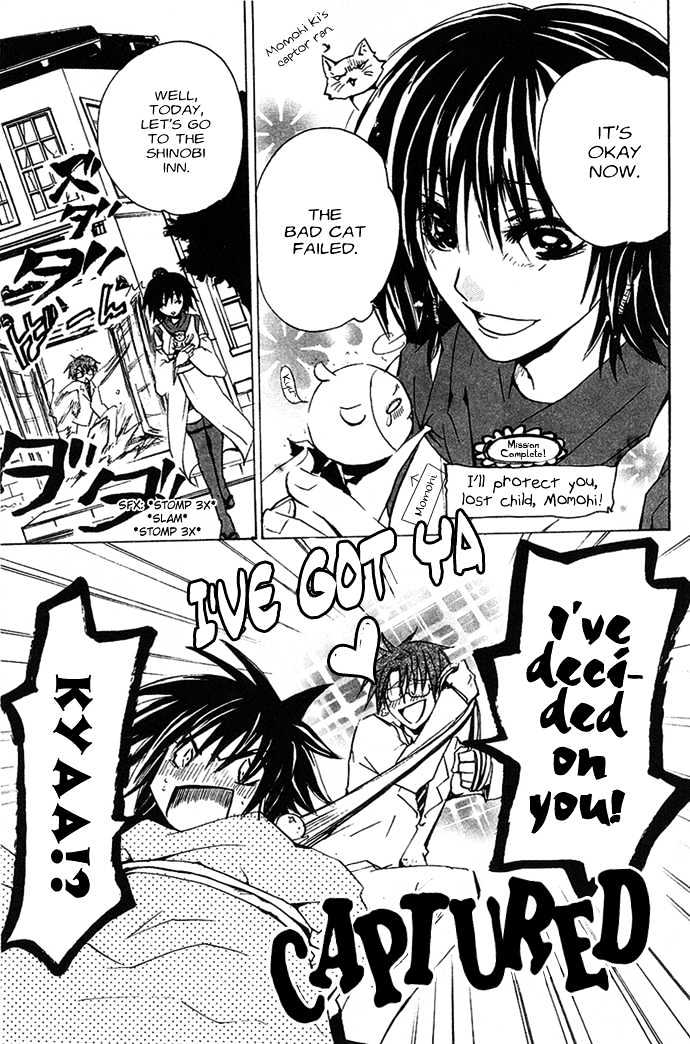 Shinobi Naizu Chapter 1 page 9 - Chapter 1