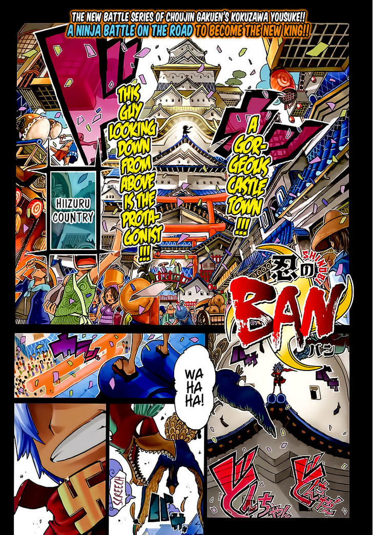Shinobi no Ban Chapter 1 page 1 - Chapter 1 : Ban the Shinobi