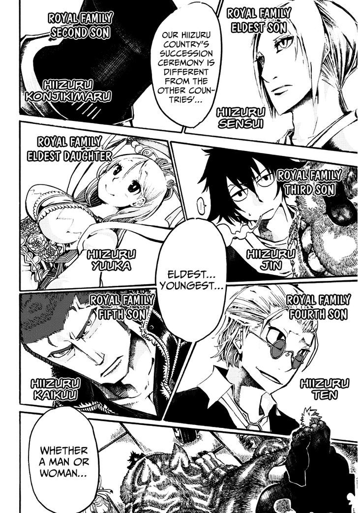 Shinobi no Ban Chapter 1 page 13 - Chapter 1 : Ban the Shinobi