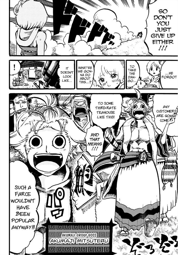Shinobi no Ban Chapter 1 page 21 - Chapter 1 : Ban the Shinobi