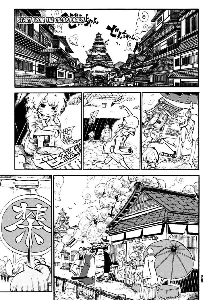 Shinobi no Ban Chapter 1 page 3 - Chapter 1 : Ban the Shinobi