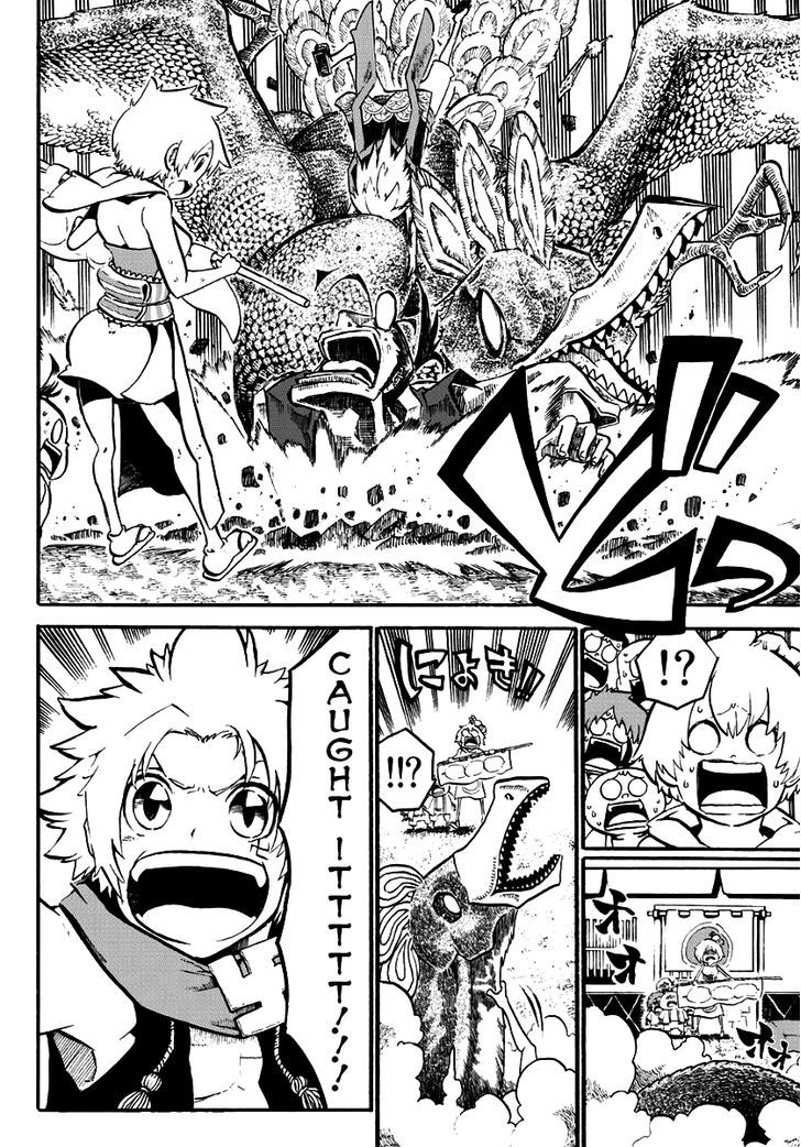 Shinobi no Ban Chapter 1 page 6 - Chapter 1 : Ban the Shinobi