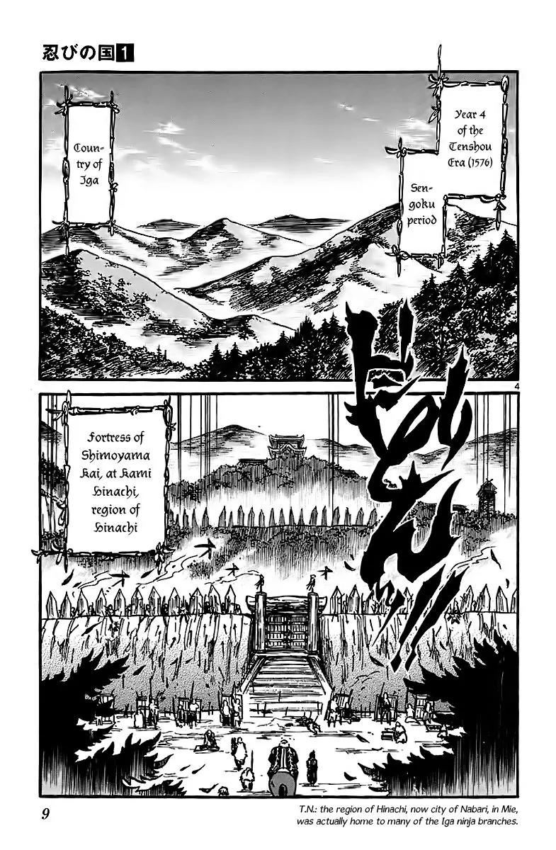 Shinobi no Kuni Chapter 1 page 11 - Chapter 1