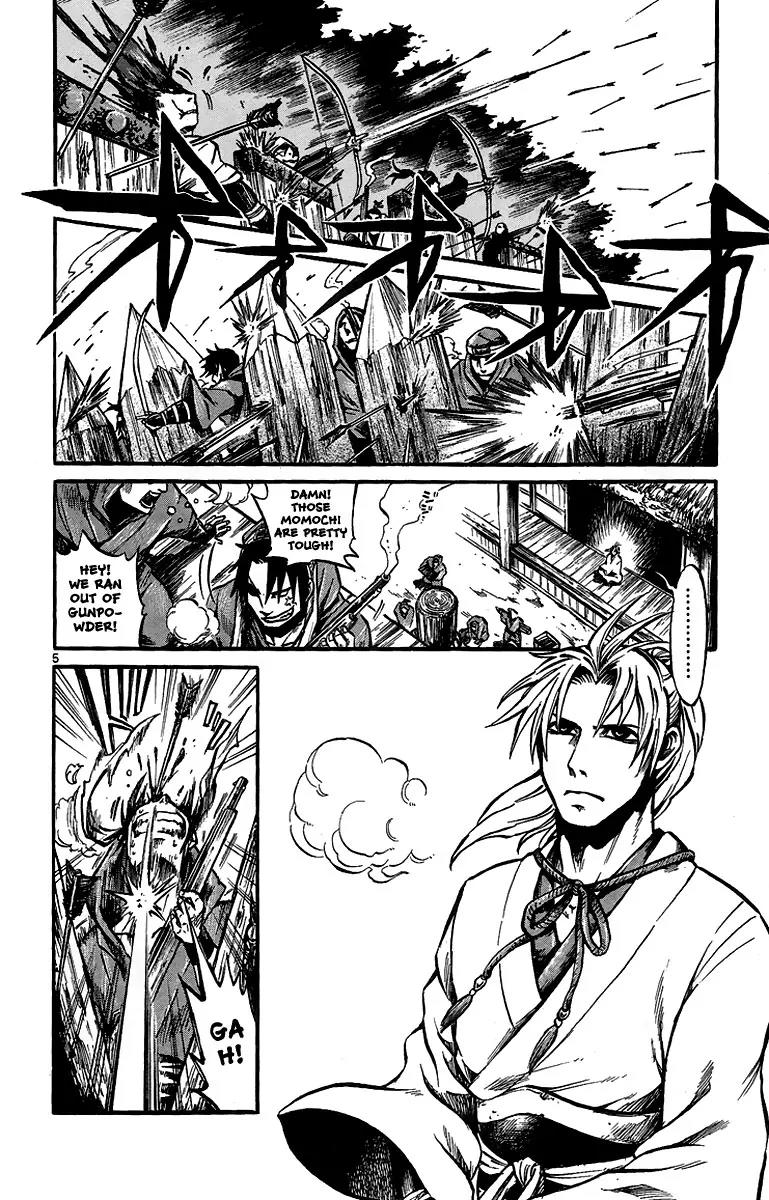 Shinobi no Kuni Chapter 1 page 12 - Chapter 1