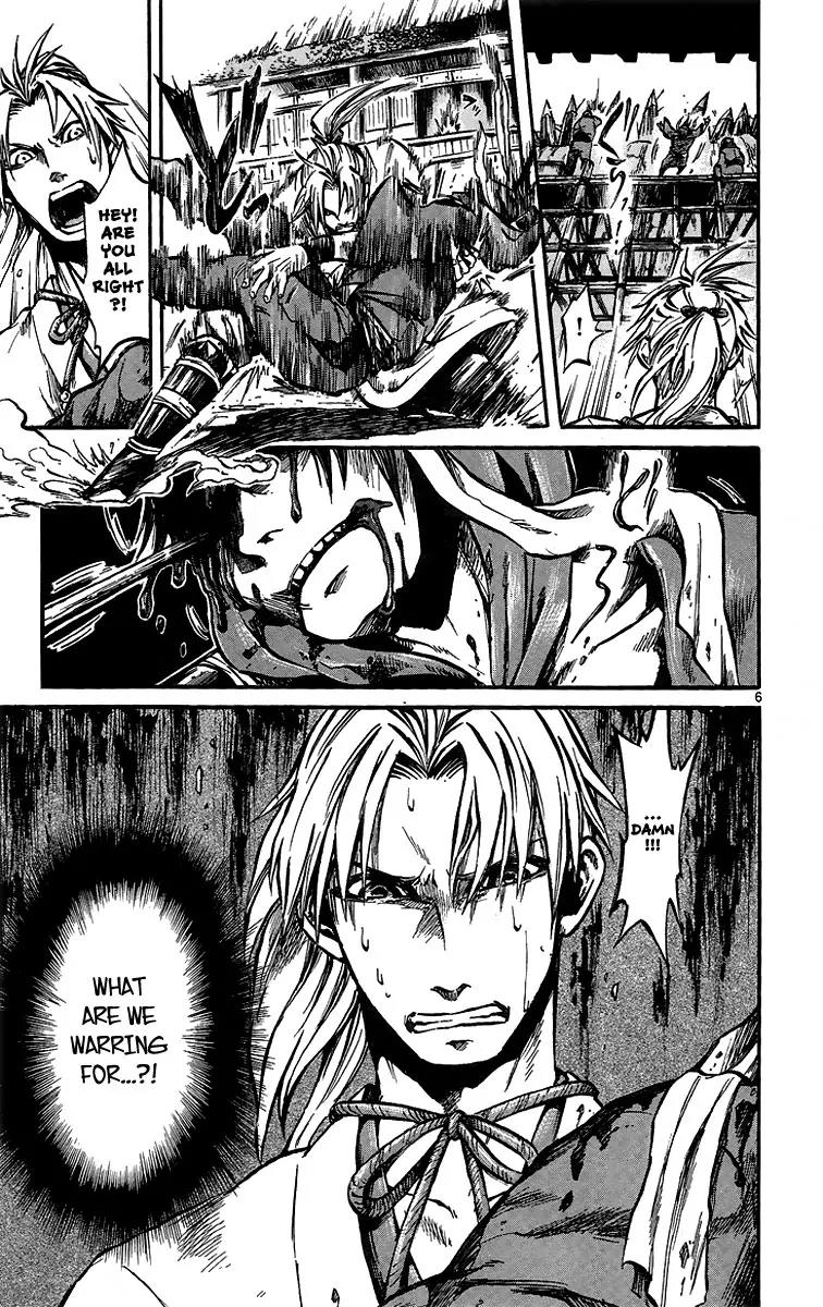 Shinobi no Kuni Chapter 1 page 13 - Chapter 1