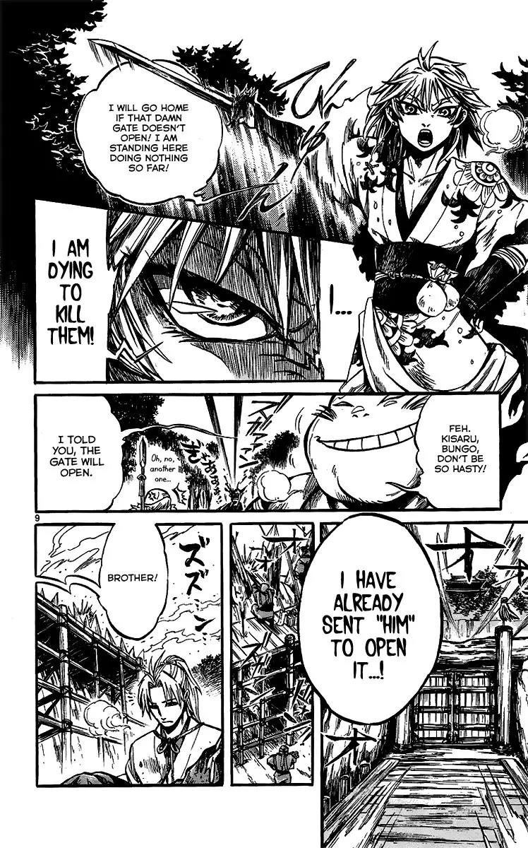 Shinobi no Kuni Chapter 1 page 16 - Chapter 1